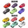 New color-changing power alloy car bag-【1 random】