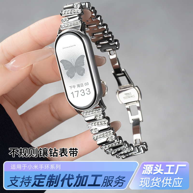 Suitable for Xiaomi 9 Bracelet Strap, Metal Asymmetrical Diamond-Encrusted Apple Watch Strap, High-End Xiaomi 10Nfc Strap