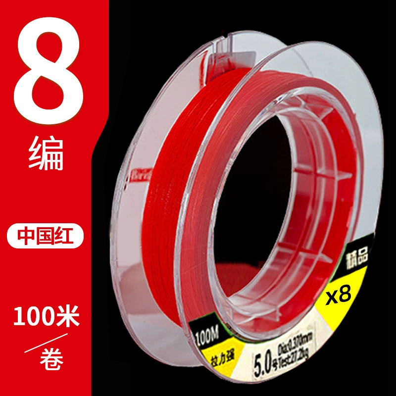 fishing line, woven sting repellent, 20meter, 50meter, 100meter