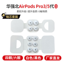 �m���A����3��5����ñ���b �O��Airpods pro2���z��ñ ���a���