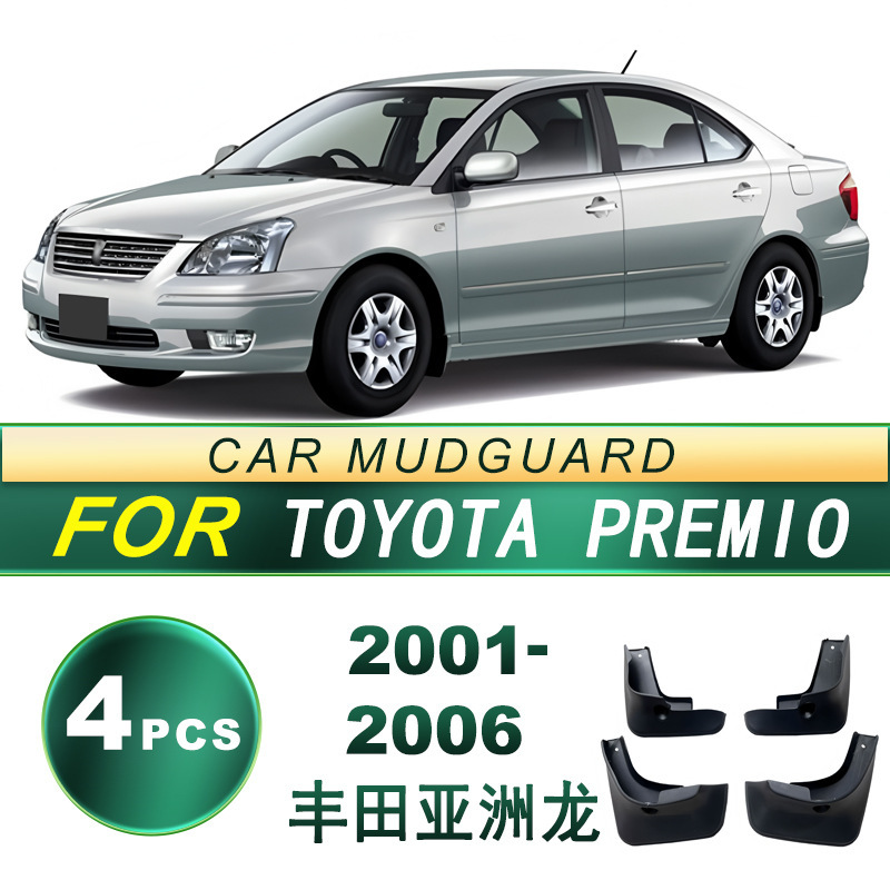 Suitable for 01-06 Toyota Avalon Car Tire Mud Flaps, Soft Rubber Mud Flaps Upgrade, Modification Parts