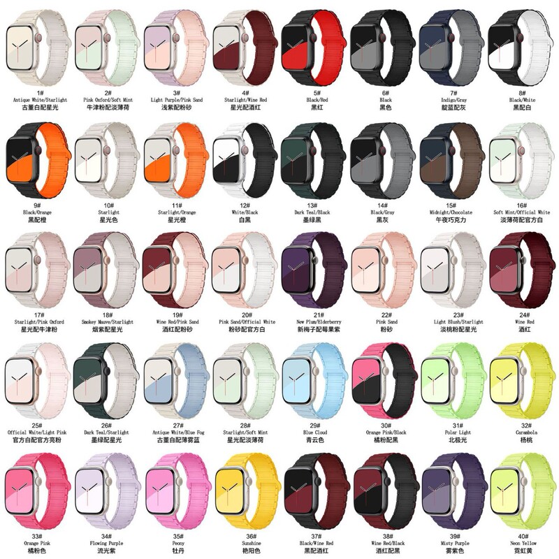 Second-Generation Three-Piece Magnetic Watch Strap Suitable for Apple Watch56789S1011 Watch Wristband Smart Watch Strap