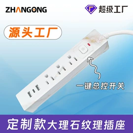 桌面插座;机柜插座;接线插座