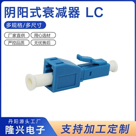 光纤连接器;光纤跳线;连接器