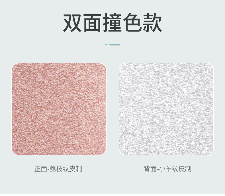 Double-sided leather mouse pad, oversized desk pad, laptop pad, keyboard, writing desk, desk pad, waterproof tablecloth undefined