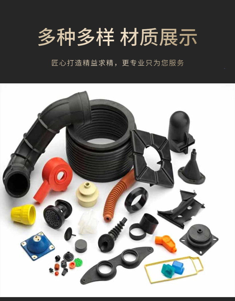 加工定制橡胶包胶件 异形橡胶包铁件金属包胶件橡胶减震包胶杂件-阿里巴巴