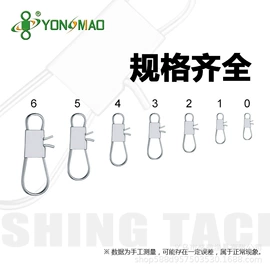 其他垂钓用品;鱼钩;鱼饵