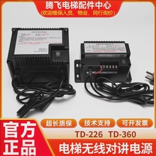 �o�����v�����ԴTD-360 TD-226��݌��Ñ��������Դ�����֙C5AH