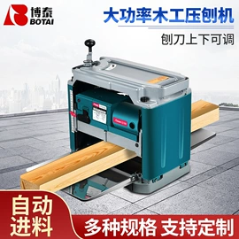 家用面条机;电刨;电动雕刻机