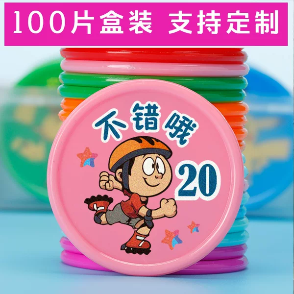 Reward currency children still learn currency integral currency wholesale plastic currency learning currency kindergarten teaching supplies incentive