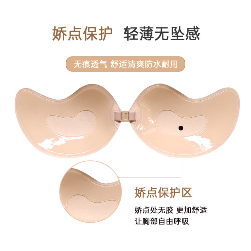 Lesbian Goddess Chest Sticker Mango Invisible Bra Hook-button Breathable Wire-Free Push-Up Bra Wholesale