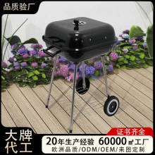 跨境批发18寸四脚汉堡烧烤炉户外露营烧烤架汉堡炉外贸木炭烧烤架