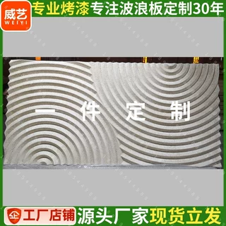 定制实木格栅背景墙半圆木雕板吧台可弯弧波浪板密度板弯弧波纹板
