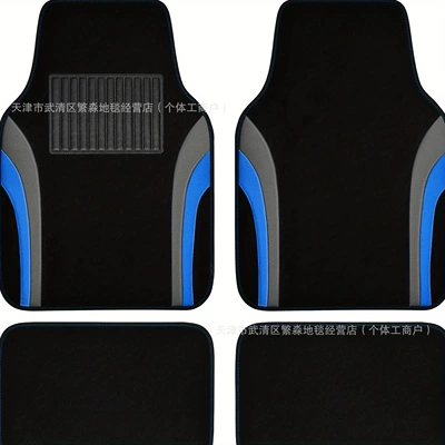 Avtomobil döşəmə paspasları — to Care for Car Floor Mats - jy-simple-9-3344cm-two-piece-pack