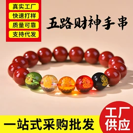 手串;散珠/串珠;吊坠