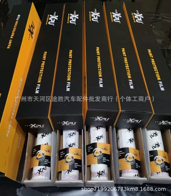 Transparent Full Body Film — Car paint protective film - tph-65mil-152m-w-x-15m