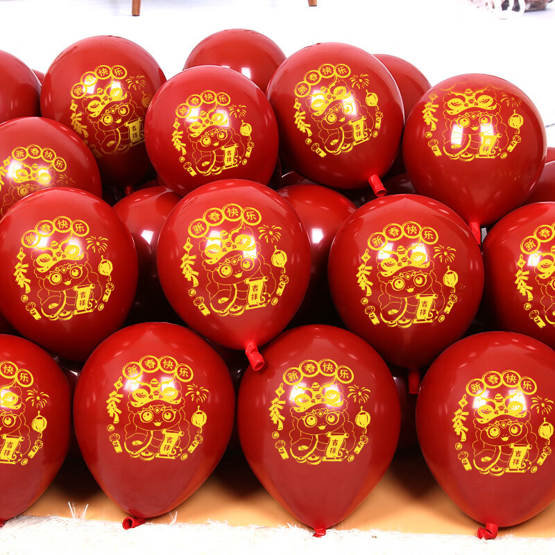 2025 Año Nuevo decoración de globos Año Nuevo de la serpiente Año Nuevo de la atmósfera del día de Año Nuevo del diseño de la escena del jardín de infantes atmósfera del centro comercial