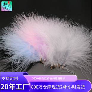 �S�����l���A��ȫ�q��ë���uë�����W��؈���Ʒ��������b���