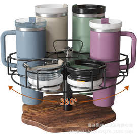 亚马逊木制史丹利水杯收纳架铁艺厨房桌面可360°旋转水杯储物架