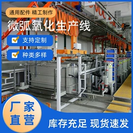 喷涂加工;其他涂装设备;涂装生产线