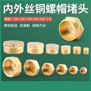 All Copper 1 Minute 2 Minutes 3 Minutes 4 Minutes 6 Minutes 1 Inch Outer Wire Inner Wire Natural Gas Water Heater Triangle Valve Water Pipe Plug Cap