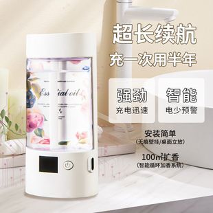 Aromatherapy Machine Automatic Spraying Sandalwood Air Fresh Agent Dormitory Indoor Bedroom Household Deodorant Toilet Lasting Fragrance