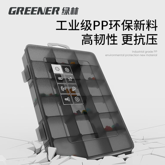Greenforest Parts Screw Storage Box Terminal Small Wholesale Lego Electronic Components Drill Tool Accessories Box
