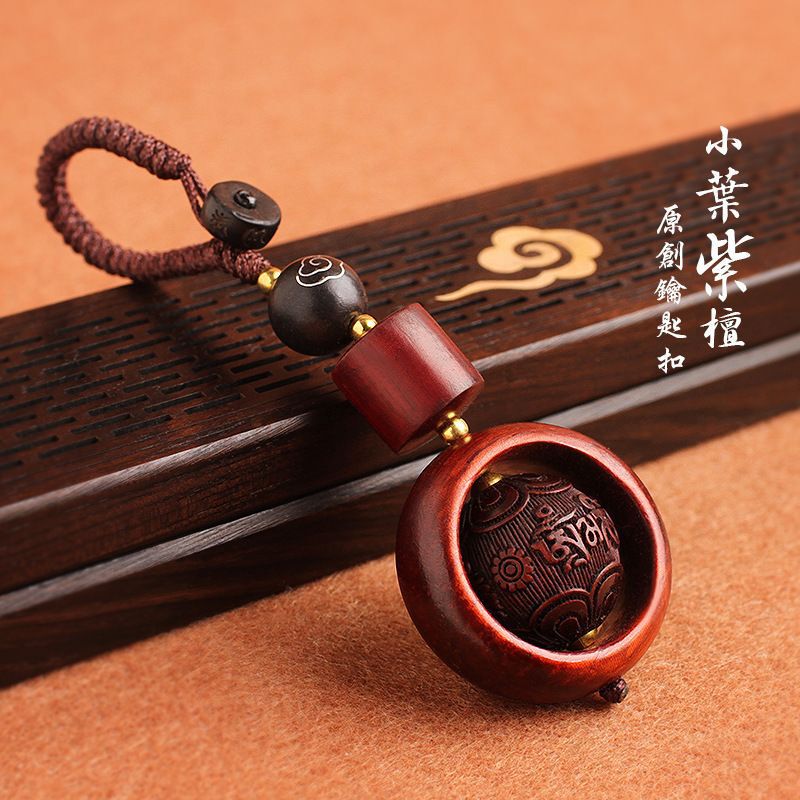 Small Leaf Red Sandalwood Beads Car Key Pendant Chain Keychain Men's and Women's Bag Pendant Personalized Creative Black Sandalwood