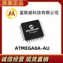 ATMEGA8A-AU  ԭbƷ Microchip b32-TQFP  ƬCоƬ