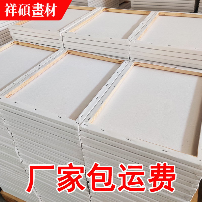 メーカー卸売り油絵フレーム純綿油絵フレームキャンバスフレーム円形異形フレーム内フレームアクリル水粉油絵ボード