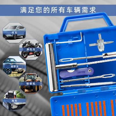 Quick Repair Emergency Kit – Repair kit