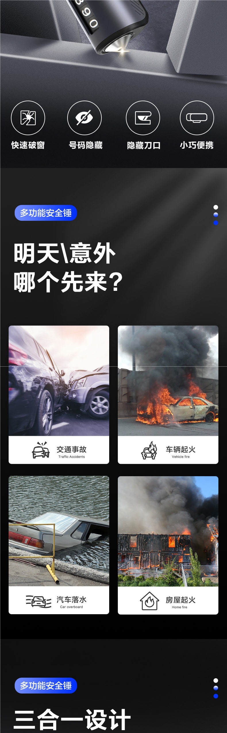 Deli Car Window-Breaking Hammer, Multifunctional Safety Hammer, Self-Rescue Tool, Emergency Escape Tool, Seatbelt Cutter