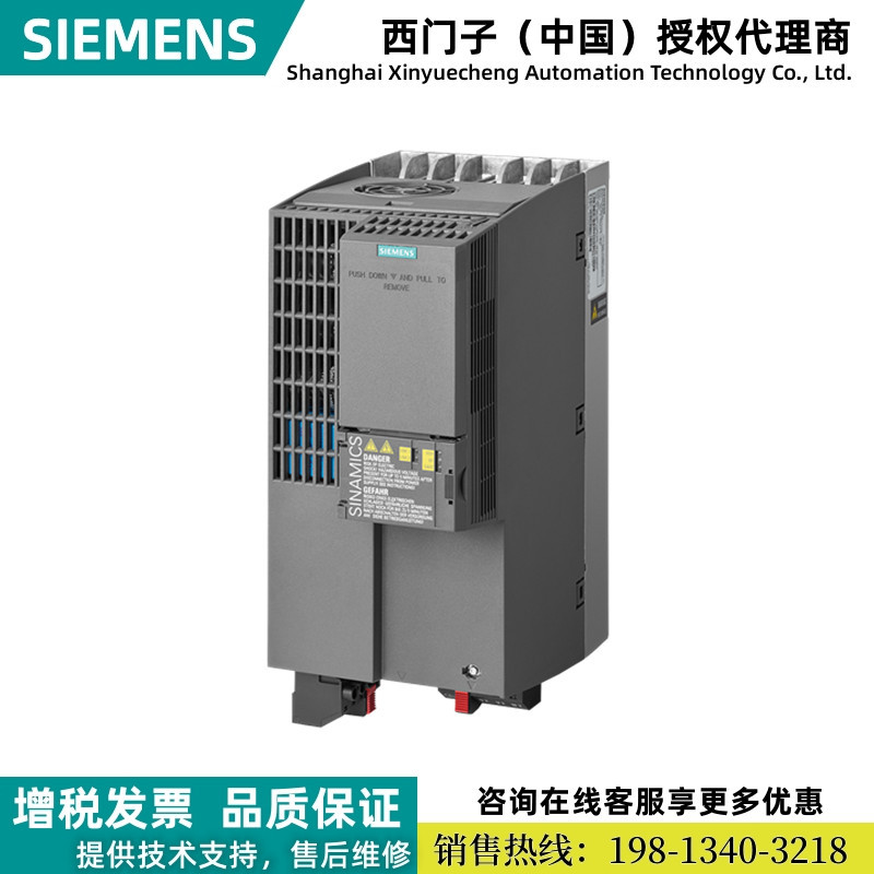 6SL3210-1KE22-6AB1西门子G120C变频器11KW 3AC380-480V内置滤波
