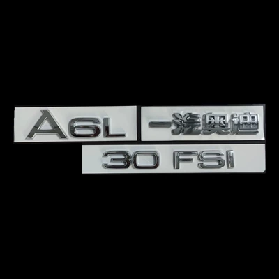 Car logo 2.0T rear lettering - standard-a6lfaw-audi30fsi