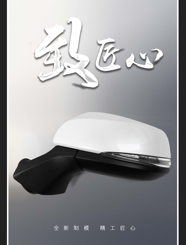 Suitable for the New Toyota Highlander Rearview Mirror Assembly, Left and Right Side Mirrors, Complete Set for 2022 to 2024