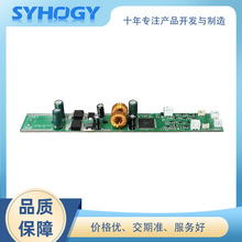 늄���ˢ���ư������߮aƷ���ư��Դ��PCBA�_�l�OӋ �·���_�l