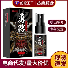 其他居家日用;身体护理套装;其他情趣用品