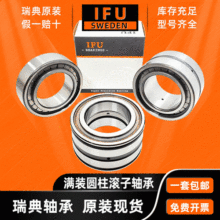 IFU SL182922S NCF2922CV d MbALS