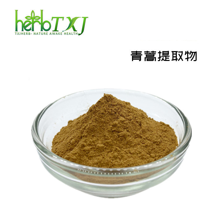 青蒿提取物10:1 陕西天行健生物 现货供应 青蒿素 1KG起订 青蒿粉