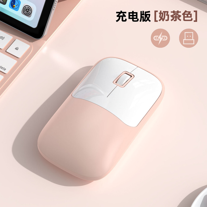 M102 新しい充電ワイヤレスサイレントノートブックコンピュータポータブル Bluetooth ワイヤレスデュアルモードマウスに適しています|undefined