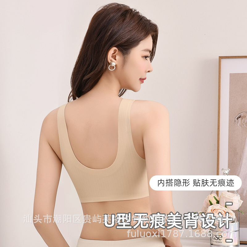 女性用シームレス下着、胸を押し上げて小さくする、胸を大きく見せる、ソフトサポート、リフティング、美しい背中のブラジャー、固定一体型、ワイヤーなし|undefined