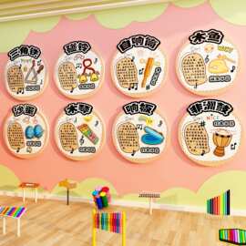 音乐教室墙面装饰布置幼儿园艺术培训班机构琴房声环创工作室文化