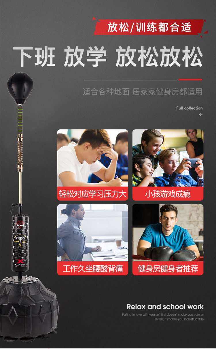 ~廣隆~勇士之魂 升級款 立式拳擊靶 反應靶 沙包 速度球 拳擊 運動 拳擊靶 拳擊球 反彈球 拳擊沙包 反彈球