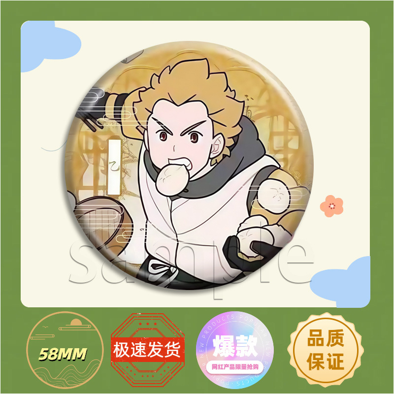 罗小黑战记2大电影无限小黑鹿野吧唧哪吒甲乙人物徽章谷子挂件摆|undefined