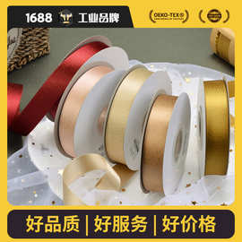 姚明织带现货金纬丝带蛋糕礼品盒辅料DIY鲜花包装缎带织金丝织带