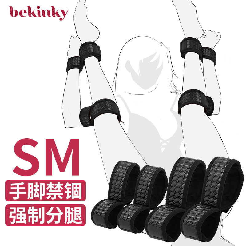 Directly from the Manufacturer, Amazon Supply Source Sm Erotic Bondage, Training, Leg Cuffs, 4 Pieces, Cross-Border Product Selection