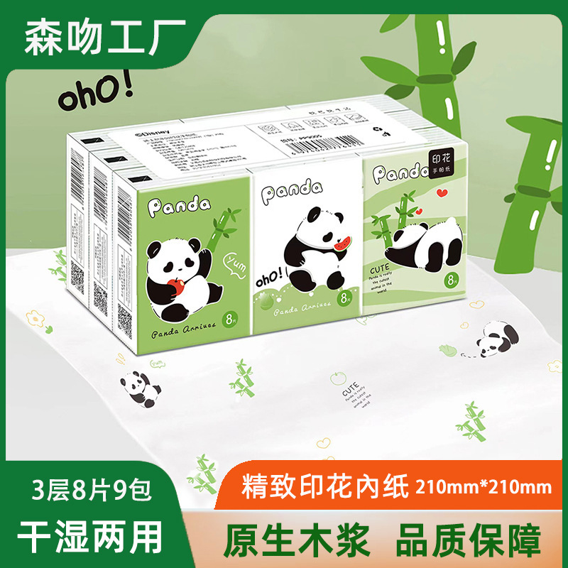 Fashion Panda Small Pack Paper Towel Handkerchief Paper Small Pack Printed Paper Towel Portable Paper Towel Student Small Pack Facial Tissue Fashion Panda Small Pack Paper Towel Handkerchief Paper Small Pack Printed Paper Towel Portable Paper Towel Student Small Pack Facial Tissue