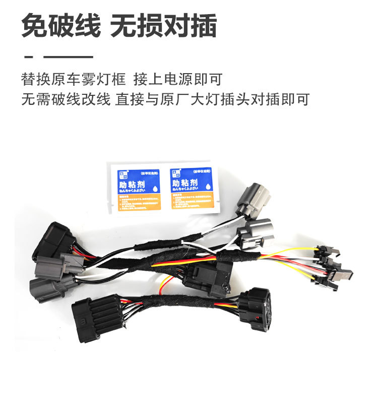 Suitable for 23-25 Honda Haoying Modified Led Daytime Running Lights Special Flowing Water Turn Signal Fog Light Frame Decorative Light