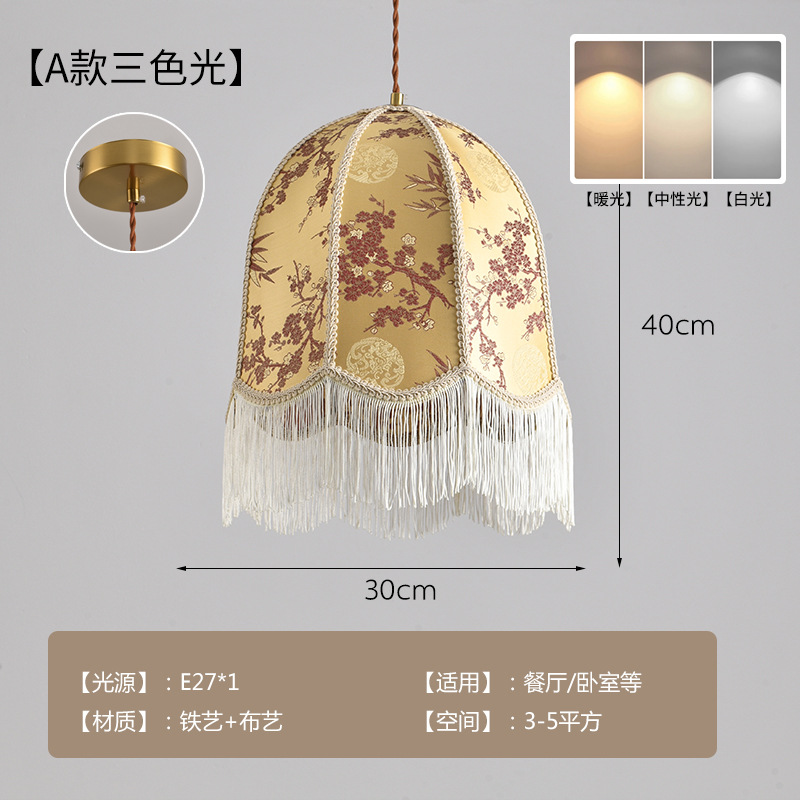 Lámpara del restaurante chino estilo nacional estilo nuevo tela retro sala de estar dormitorio sala de té bar lámpara de atmósfera lámpara decorativa