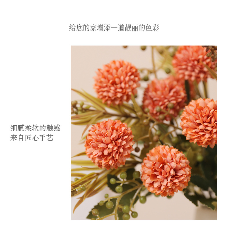 秋色5头小把束球菊_07.jpg